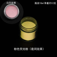 Luminous powder, fluorescent sand, DIY crystal resin material, filler, UV flowing sand, mahjong, lake light stone color thumbnail 6