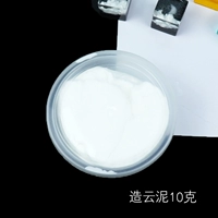 Cloud Clay Box (около 10 граммов)