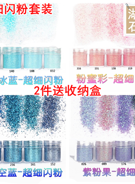 diy超细饰品配件水晶滴胶闪粉