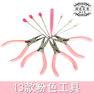 粉色系列工具diy水晶滴胶金属挖粉勺戳泡针搅拌棒易清洗钳子配件