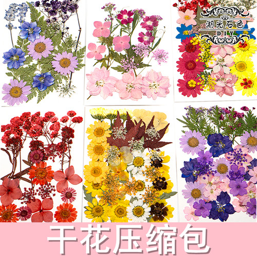 干花包diy水晶滴胶材料