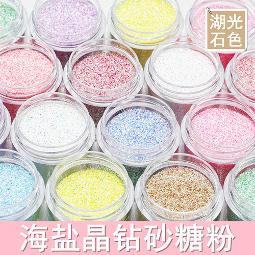 晶钻砂糖闪粉DIY流麻水晶滴胶