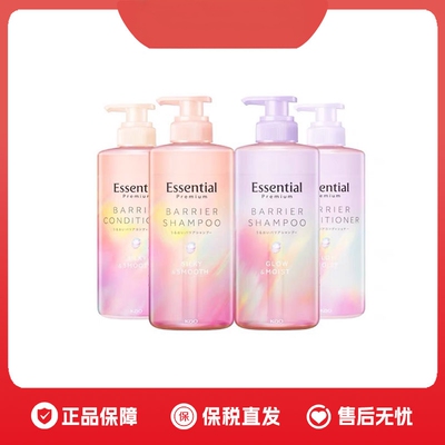 Kao Essential Premium Barrier Glow & Moist Shampoo