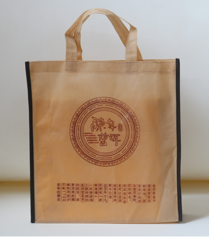 普洱茶手提袋布袋陈年普洱茶无纺布袋通用单饼礼品袋茶叶袋环保袋