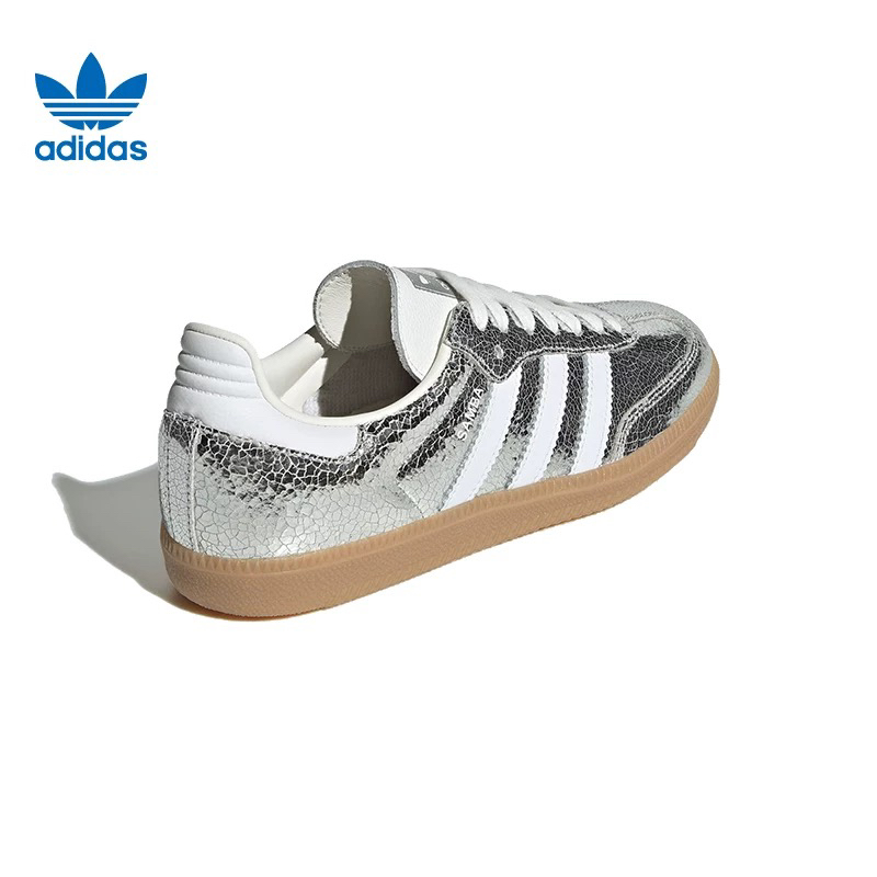 Adidas阿迪达斯 马思纯同款 Samba 金属银裂纹 女款德训鞋 JR0035