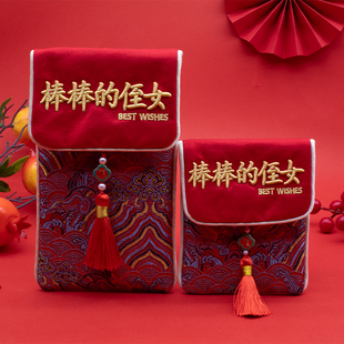 2026马年棒棒的侄女红包袋新款新年生日满月大号万元刺绣布艺红包