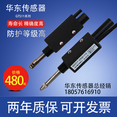 Cảm biến 
            dịch chuyển có độ chính xác cao GTS11 tùy chỉnh Cảm biến cảm ứng từ cảm biến cảm ứng cảm biến không tiếp xúc cảm biến từ tính cảm biến từ tính