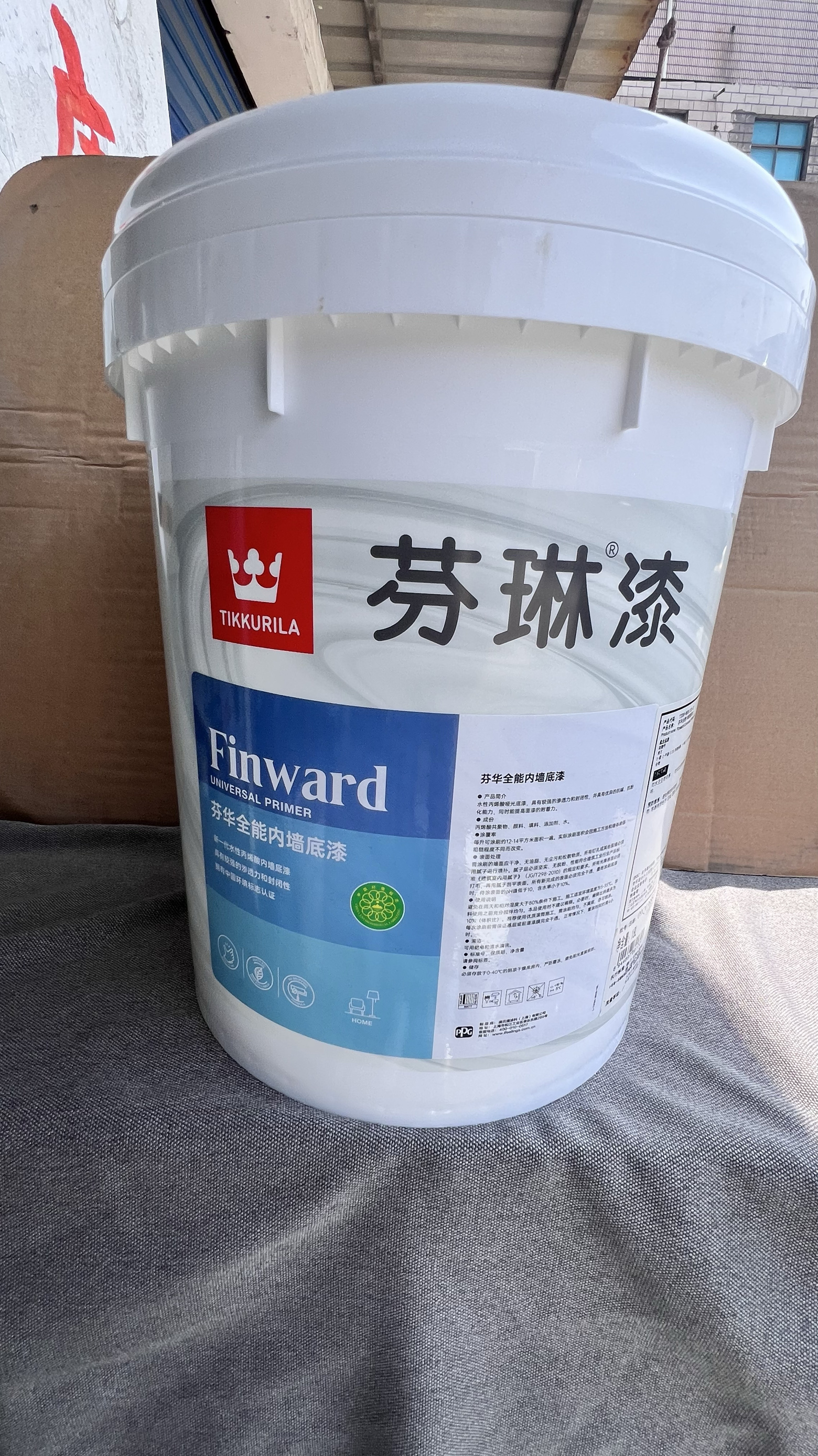芬兰芬琳漆国产芬华大桶18L底漆