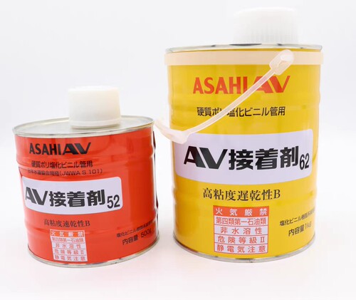 日本旭有AsahiAVNO.62胶水CleanPVC胶水超纯PVC胶粘剂接着剂