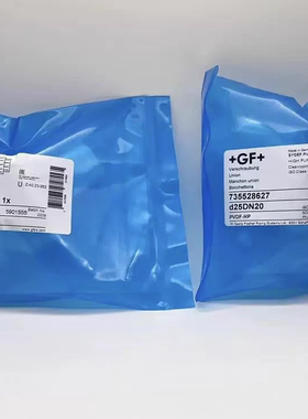 瑞士GF乔治费歇尔PVDF-HP超纯由令PVDF高纯活接焊接式活接头油任