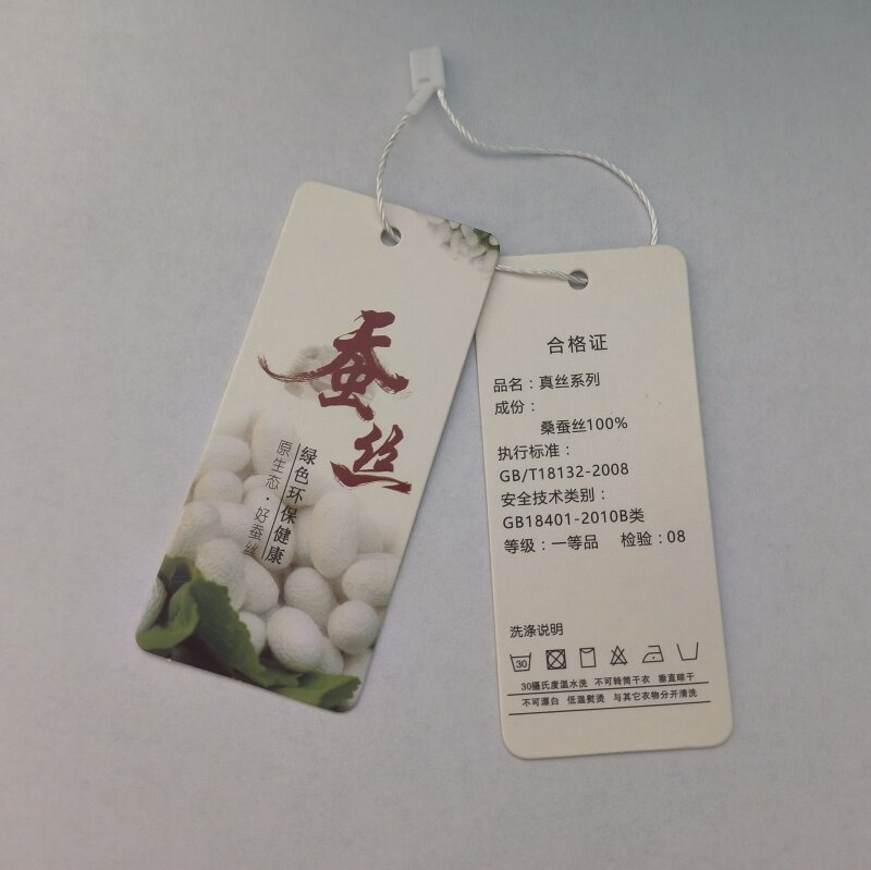真丝桑蚕丝吊牌现货夏季衣服蚕丝标签真丝吊牌吊带短袖通用丝巾牌