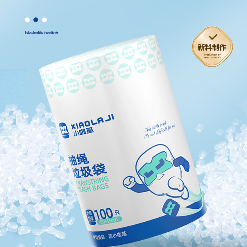 芈奈儿抽绳式垃圾袋100只