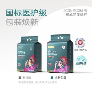 芈奈儿洗脸巾国潮加厚悬挂式洁面巾一次性母婴适用云感亲肤柔软巾