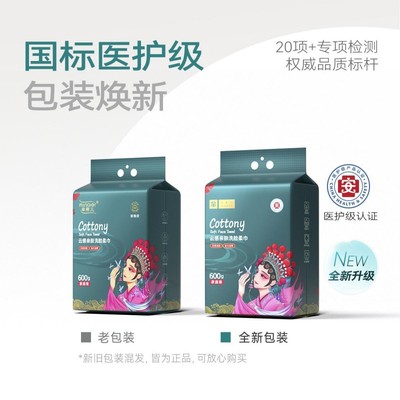 芈奈儿洗脸巾国潮加厚悬挂式洁面巾一次性母婴适用云感亲肤柔软巾