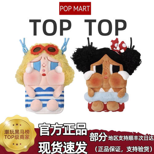 VacationModeOnMINI斜挎包