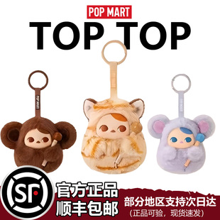 POPMART泡泡玛特毕奇敲敲木鱼PUCKY搪胶挂件毛绒盲盒潮玩新年礼物