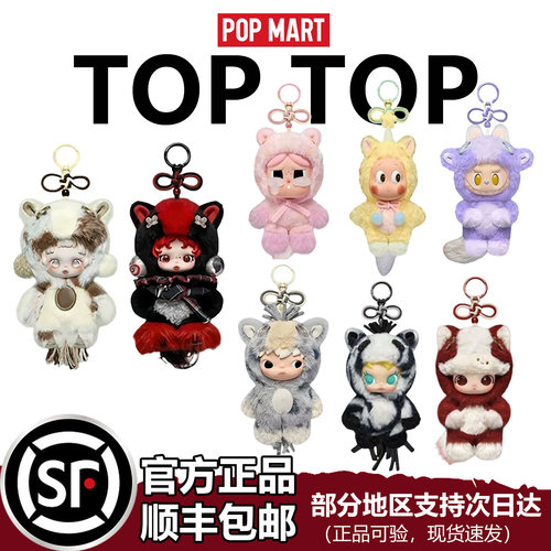 马力全开马年2026新春星星人