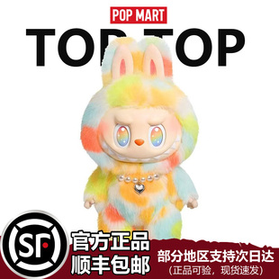 THE 泡泡玛特THE ROCK 前方高能搪胶毛绒公仔 UNIVERSE MONSTERS