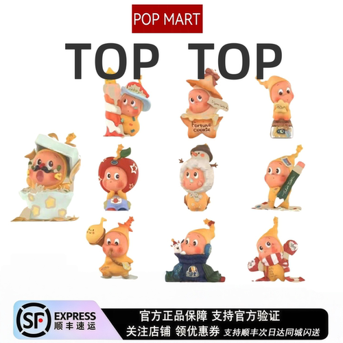 Twinkle来自星星的礼物系列盲盒