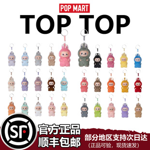 泡泡玛特心底密码mini小号四代拉布布圣诞新年礼物搪胶毛绒盲盒