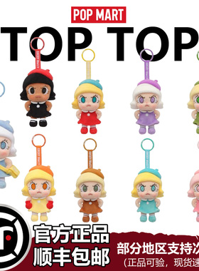POPMART泡泡玛特Angry Molly 心火怒放系列毛绒挂件盲盒礼物