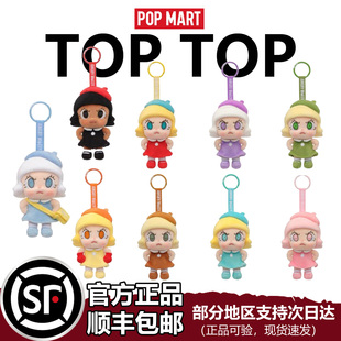 POPMART泡泡玛特Angry Molly 心火怒放系列毛绒挂件盲盒礼物