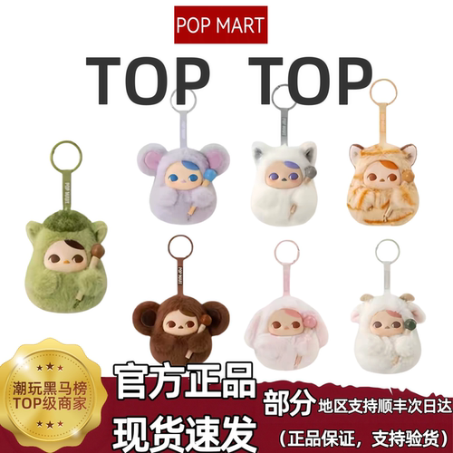 泡泡玛特敲敲系列PUCKY