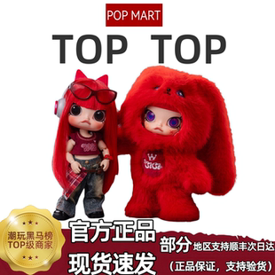 泡泡玛特 ·MOLLY×YUQI宋雨琦联名1/8可动人偶毛绒公仔礼物盲盒