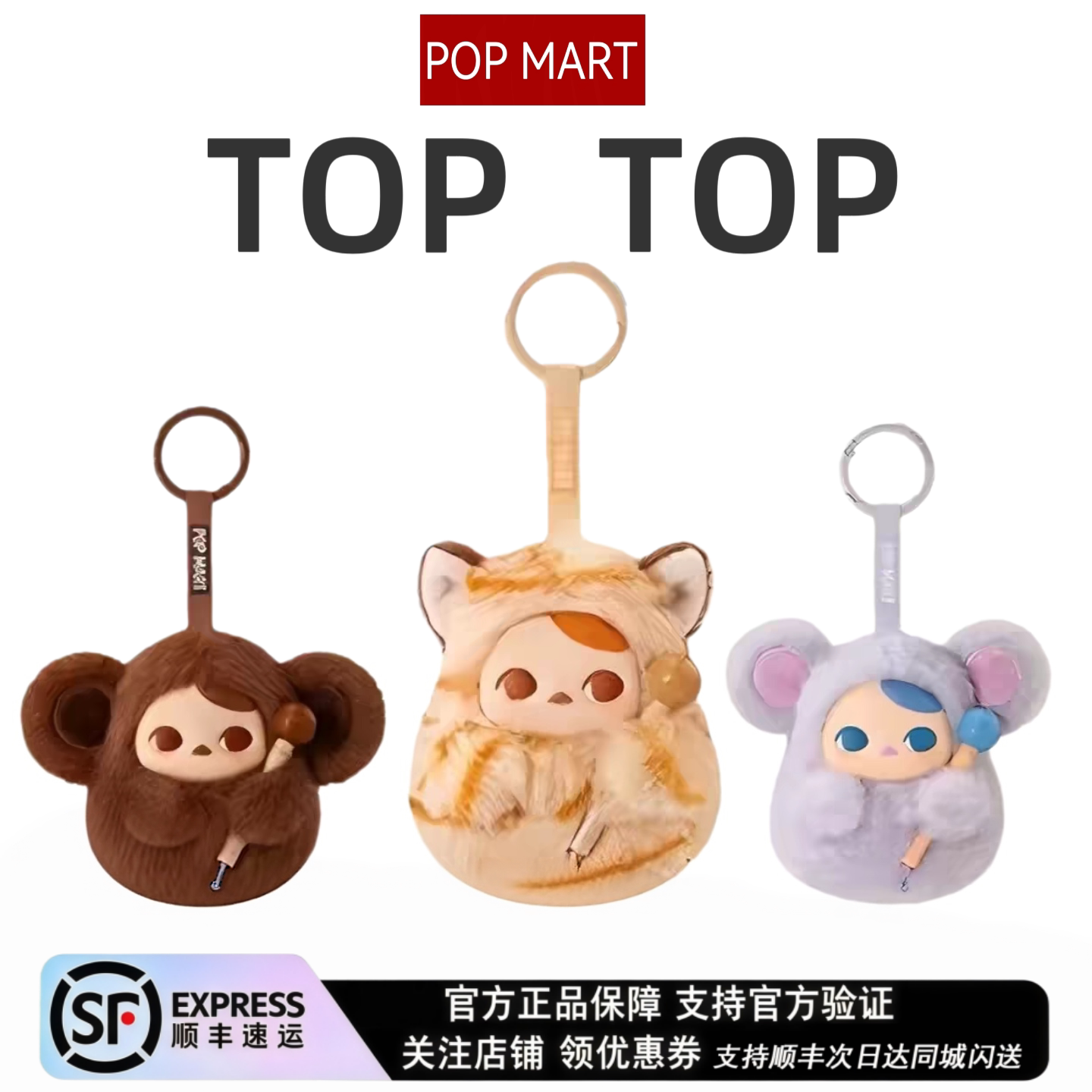 POPMART泡泡玛特毕奇敲敲木鱼PUCKY搪胶挂件毛绒盲盒潮玩新年礼物图片
