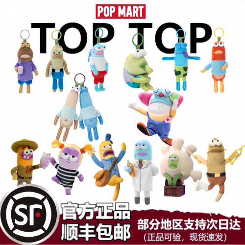 泡泡玛特比奇堡的居民们路人鱼