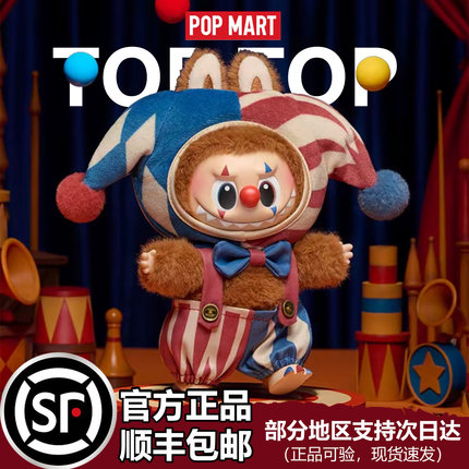 POPMART泡泡玛特万圣节小丑搪胶毛绒挂件盲盒-WHY SO SERIOUS系列