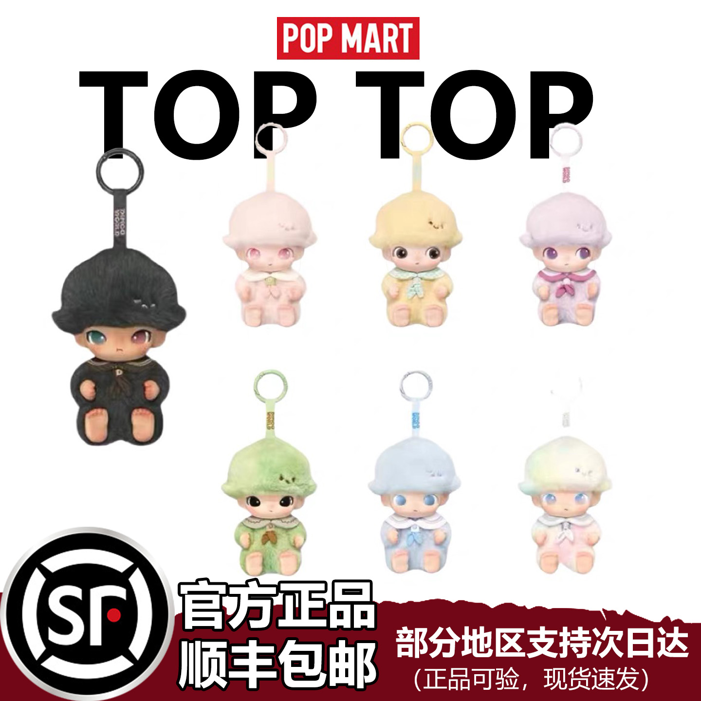 泡泡玛特DIMOO新生日记