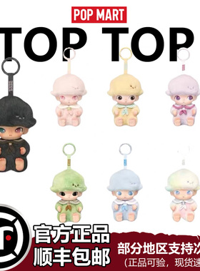 新品POPMART泡泡玛特DIMOO新生日记系列搪胶毛绒挂件盲盒生日礼物