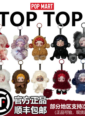 POPMART泡泡玛特SKULLPANDA-SP不眠剧场系列盲盒三代搪胶公仔挂件