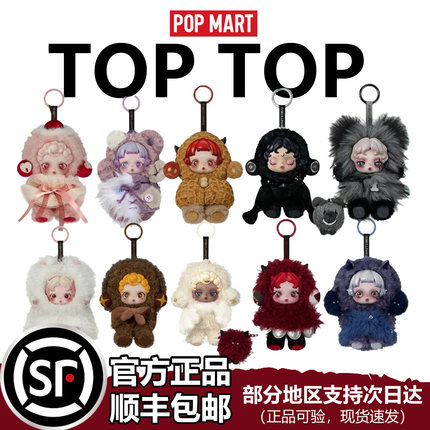 POPMART泡泡玛特SKULLPANDA-SP不眠剧场系列盲盒三代搪胶公仔挂件