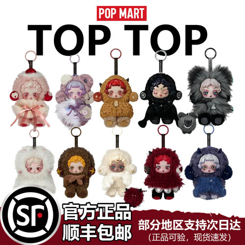 泡泡玛特SKULLPANDA-SP不眠剧场