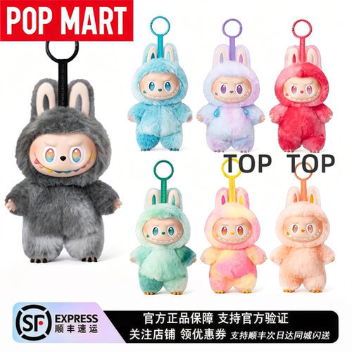 POPMART泡泡玛特拉布布Labubu三代前方高能搪胶挂件公仔正品盲盒