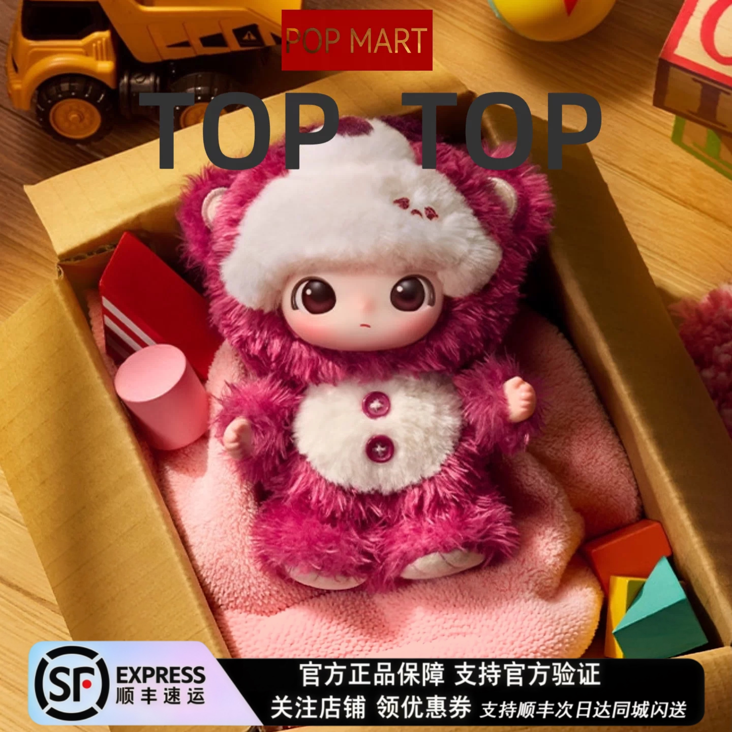 POPMART泡泡玛特DIMOO玩具总动员PIXAR联名系列搪胶毛绒挂件盲盒图片