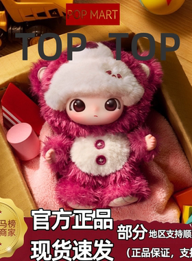 POPMART泡泡玛特DIMOO玩具总动员PIXAR联名系列搪胶毛绒挂件盲盒