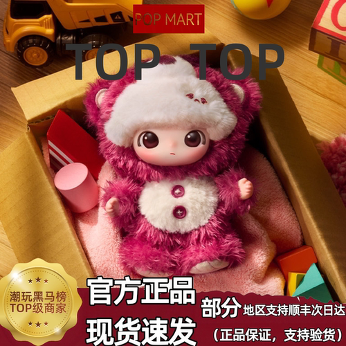 POPMART泡泡玛特DIMOO玩具总动员PIXAR联名系列搪胶毛绒挂件盲盒