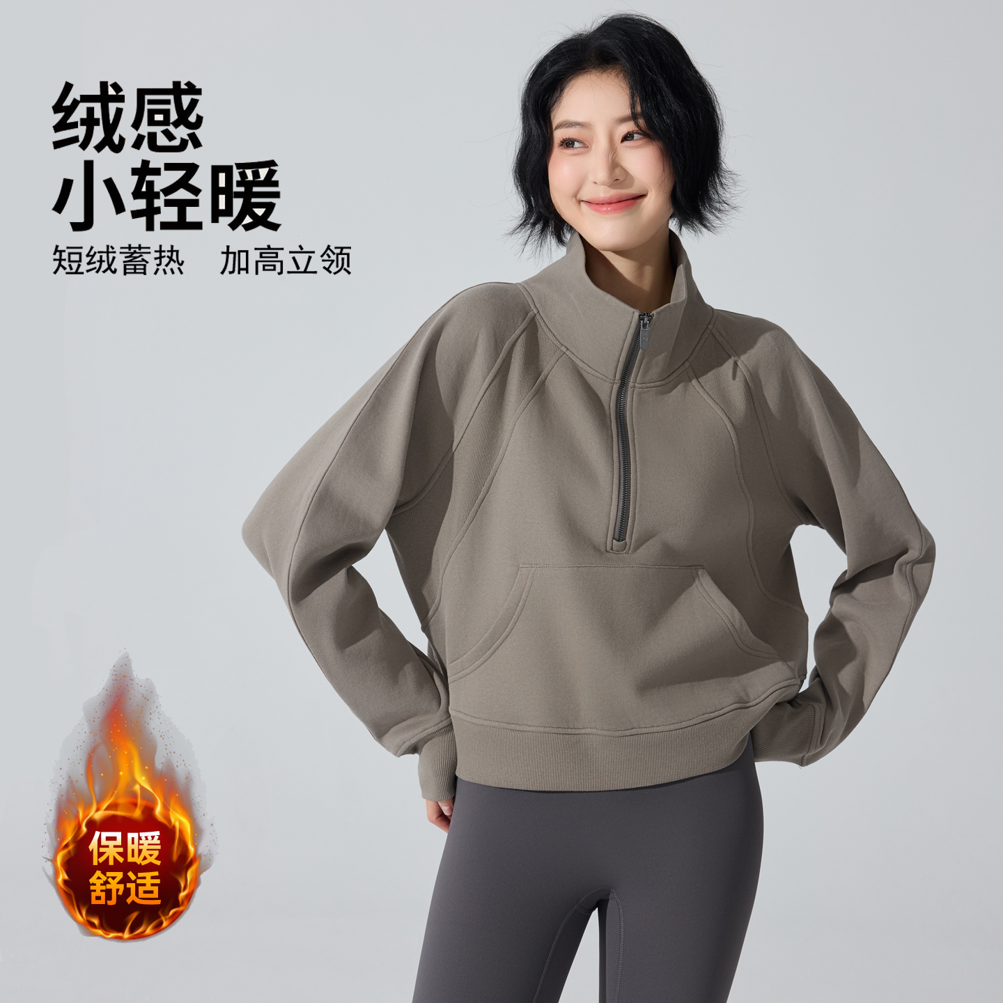 秋冬新款加绒加厚保暖户外运动茄克外套半拉链宽松瑜伽健身卫衣女