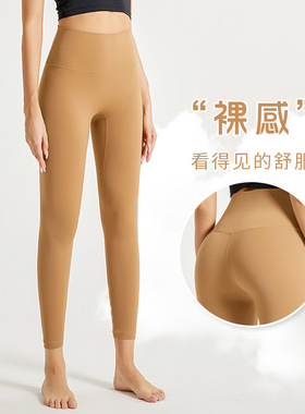 lu裸感磨毛~细腻亲肤高腰无尴尬线口袋瑜伽裤健身外穿打底九分裤