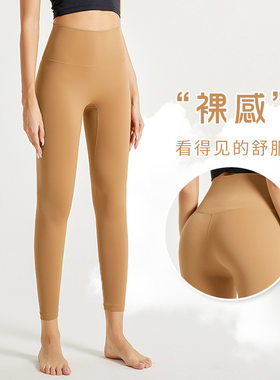 运动瑜伽健身薄款速干透气