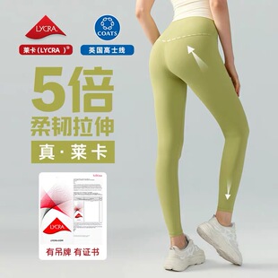 Nulu裸感高弹瑜伽裤高腰收腹女跑步运动健身蜜桃提臀运动紧身长裤
