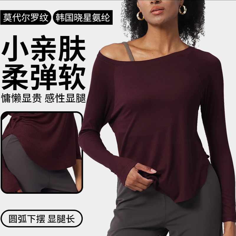 春夏新款圆领裸感亲肤宽松遮肉瑜伽罩衫 运动速干长袖T恤健身服女