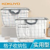 日本KOKUYO国誉格子印象包中包两用型收纳包大容量学生多功能笔袋女生用化妆包