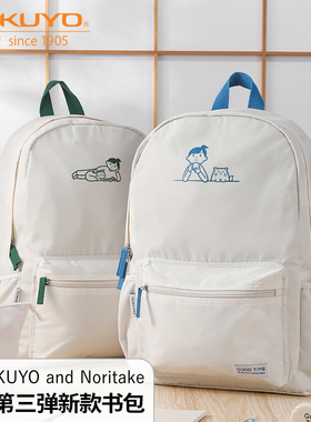 日本Kokuyo国誉书包Noritake联名第三弹新款日系简约高颜值双肩包大容量初高中生户外旅行多层休闲背包