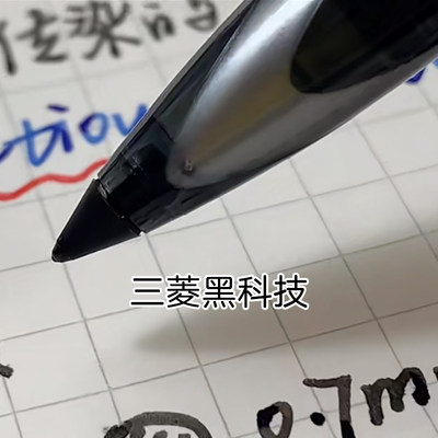 日本uniball三菱黑科技笔签字笔air中性笔UBA188办公专用绘图笔自