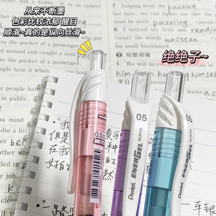 日本Pentel派通BLN105按动速干中性笔0.5针管头可换替芯energel高颜值学生考试大容量刷题笔办公签字黑笔笔芯