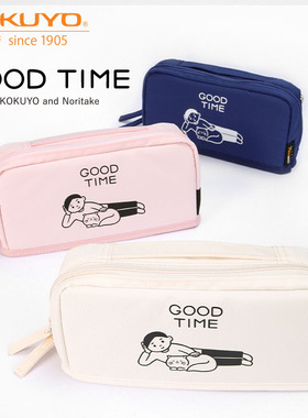 猫与少年kokuyo日本国誉Noritake联名限定HACO笔袋初高中学生多功能大容量桌面收纳包可立式铅笔袋日系ins风